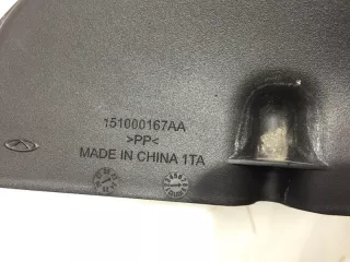 151000167AA Воздухозаборник Chery Chery Tiggo 7 Pro Max Арт 2-963658, вид 3