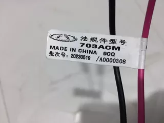 703000326AA Антенна Chery Chery Tiggo 7 Pro Max Арт 2-963669, вид 3