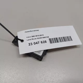 AH4N15607AE Иммобилайзер Jaguar XE 1 restailing Арт E23047628, вид 4