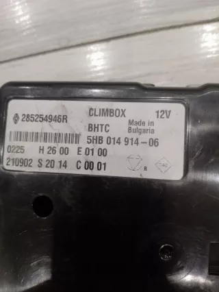 285254946R Блок управления (другие) Renault Megane 4 Арт e12777847, вид 2