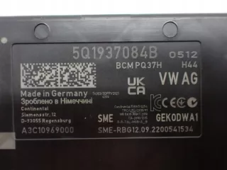 5Q1937084B Блок комфорта Seat Tarraco Арт e12719134, вид 3