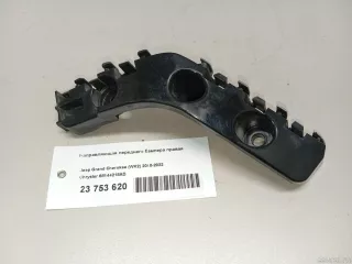 68144218AD Направляющая переднего бампера правая Jeep Cherokee KL Арт E23753620, вид 6