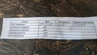 ТНВД Saab 9-5 1 1.9л TiD Арт 11413782, вид 2