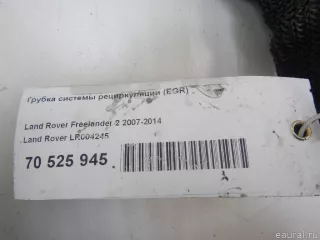LR004245 Трубка системы рециркуляции (EGR) Ford Mondeo 4 restailing Арт E70525945, вид 6