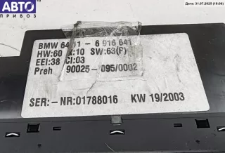 6916641 Переключатель отопителя BMW 5 E39 Арт 54845654, вид 5