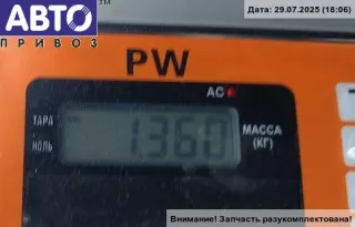 8163019 Зеркало наружное левое BMW 5 E39 Арт 54846854, вид 3