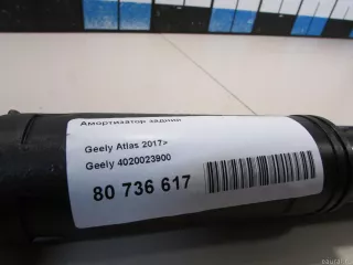 Амортизатор задний Geely Atlas 1 2019г. 4020023900 - Фото 5