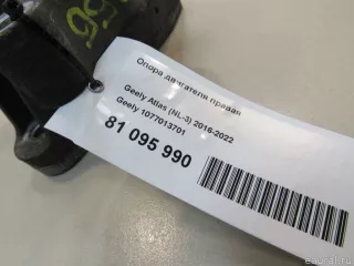 1077013701 Опора двигателя правая Geely Atlas 1 2.4л Арт E81095990, вид 8