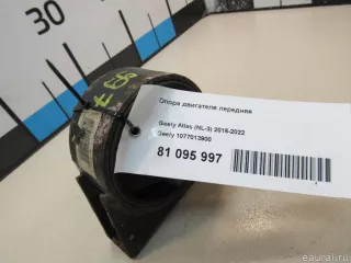 1077013900 Опора двигателя передняя Geely Atlas 1 Арт E81095997, вид 6