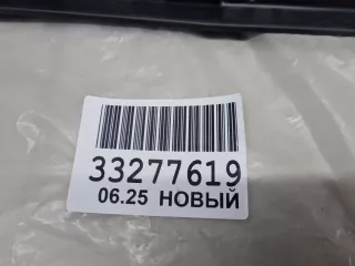 T2H18660 Наполнитель переднего бампера Jaguar XF 260 Арт Z352621, вид 6
