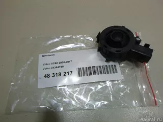 31384748 Динамик Volvo S80 2 restailing 2 Арт E48318217