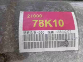 0372LS,2100078K10 АКПП Suzuki Grand Vitara JT Арт 00018917, вид 3
