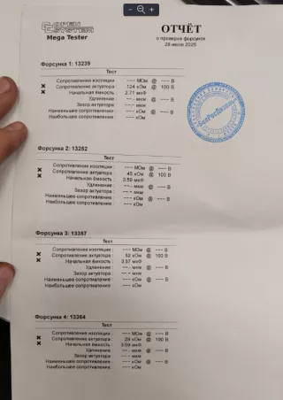1355051,4M5Q9F593AD Форсунка Ford C-max 1 1.8л TDCI Арт 20443876, вид 2