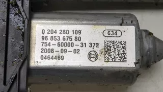  Электроручник Citroen C4 Picasso 1 Арт 20453422, вид 2