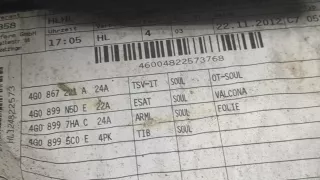 4G0867303DWFA Обшивка двери задней левой (дверная карта) Audi A6 C7 (S6,RS6) Арт 8850161, вид 2