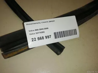 30779293 Уплотнитель стекла двери Volvo S60 1 Арт E22568997, вид 4