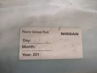 289124AA0A Бачок омывателя Nissan Almera G15 Арт 2-522212, вид 3