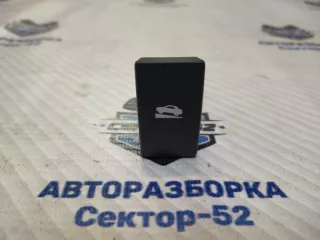 83323AJ000 Кнопка (выключатель) Subaru Outback 4 Арт 2-677678, вид 1