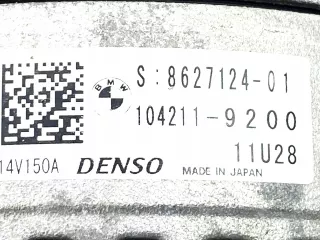 8627124,Perfectauto24 Генератор BMW X1 F48 Арт AL17699020334, вид 4