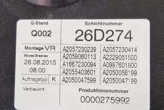 A2057230239 Стекло двери передней правой Mercedes C W205 Арт AL17677307463, вид 4