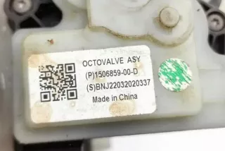 1547595A2F Блок управления бесключевым доступом Tesla model X Арт AL17620378947, вид 2