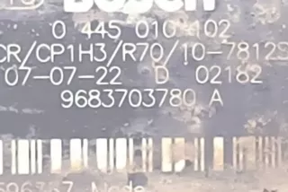 9683703780 Насос топливный Peugeot 207 Арт AL17559770286, вид 2