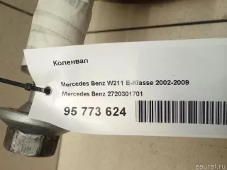 2720301701 Коленвал Mercedes C W204 3.0л Арт E95773624, вид 16