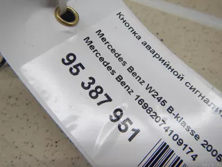 16982074109174 Кнопка аварийной сигнализации Mercedes A W169 Арт E95387951, вид 2