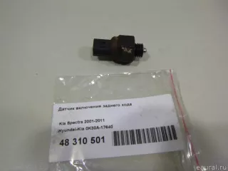 0K30A17640 Датчик заднего хода Hyundai Solaris 2 Арт E48310501, вид 1
