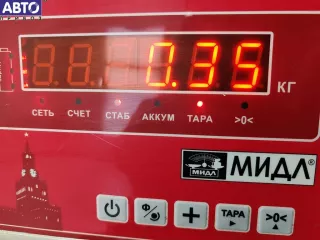 8637611333 Динамик двери задней правой Audi A6 C5 (S6,RS6) Арт 55120683, вид 3
