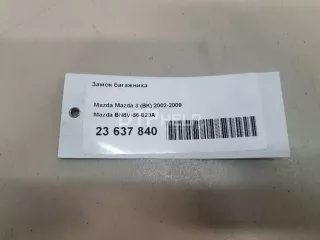 BN8V56820A Замок багажника Mazda 3 BK Арт AM23637840, вид 14