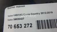 Бампер задний Volvo V40 Cross Country 2013г. 39820427 - Фото 10