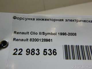 Форсунка инжекторная электрическая Renault Kangoo 1 2006г. 8200128961 Renault - Фото 7