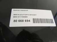 Бампер передний BMW 6 F06/F12/F13 2011г. 51117282902 - Фото 14