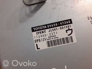 Блок управления электроусилителем руля Toyota Prius 3 2013г. 8965047260, jl501001981 , artEPG3076 - Фото 4