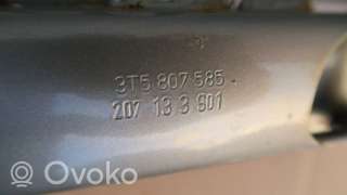 Усилитель бампера заднего Skoda Superb 2 2014г. 3t5807585 , artARC796 - Фото 5