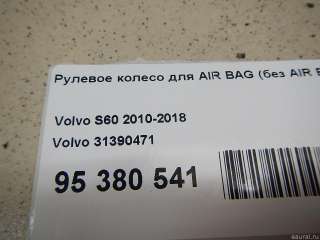 Рулевое колесо Volvo XC60 1 2011г. 31390471 - Фото 2