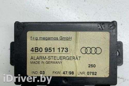 Блок управления сигнализацией Audi A6 C5 (S6,RS6) 1999г. 4B0951173 , art10348218 - Фото 1