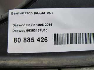 Вентилятор радиатора Daewoo Nexia 1 restailing 2014г. 96353137U10 Daewoo - Фото 6