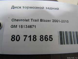 Диск тормозной задний Chevrolet TrailBlazer 1 2007г. 15134671 GM - Фото 6