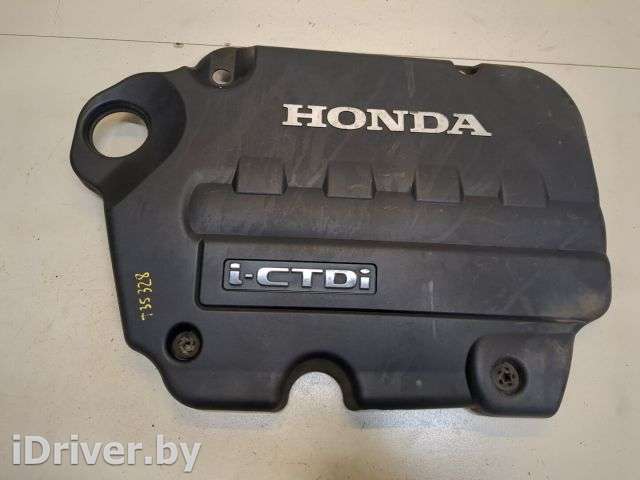 Декоративная крышка двигателя Honda CR-V 3 2007г. 32121R06E01 - Фото 1