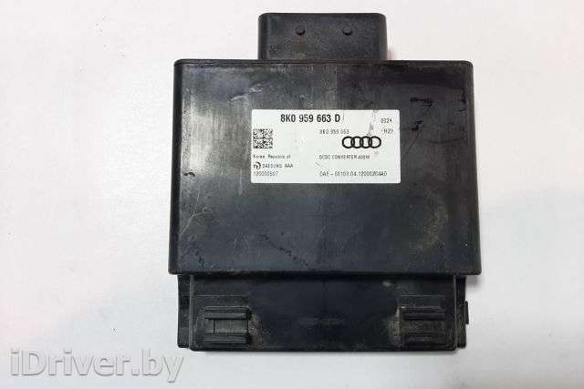Стабилизатор напряжения Audi A6 C7 (S6,RS6) 2012г. 8K0959663D , art9817665 - Фото 1