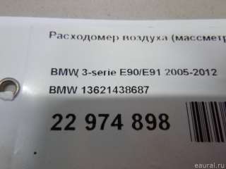 Расходомер BMW 7 F01/F02 2003г. 13621438687 BMW - Фото 8