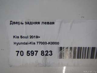 Дверь задняя левая Kia Soul 3 2021г. 77003K0000 Hyundai-Kia - Фото 15