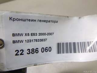 Кронштейн генератора BMW 7 E65/E66 2005г. 12317533837 BMW - Фото 8