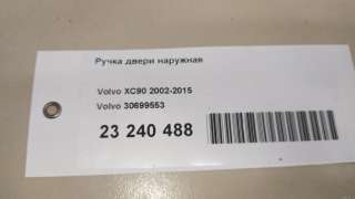 Ручка двери наружная Volvo XC90 1 2013г. 30699553 Volvo - Фото 9