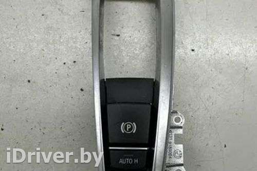 Кнопка ручного тормоза (ручника) BMW 5 F10/F11/GT F07 2011г. 915999705, 3214330101, 10041037 , art10359007 - Фото 1