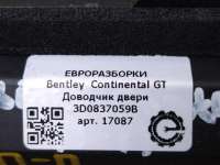 Доводчик двери Bentley Continental 3 2007г. Номер по каталогу: 3D0837059B - Фото 4