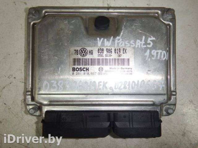 Блок управления двигателем Volkswagen Passat B5 1998г. 3B0907557M - Фото 1
