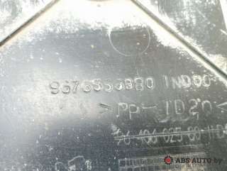 Защита днища Citroen DS4 2013г. 9676556980 - Фото 8